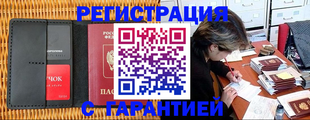 пропишу в квартире в Щёкино