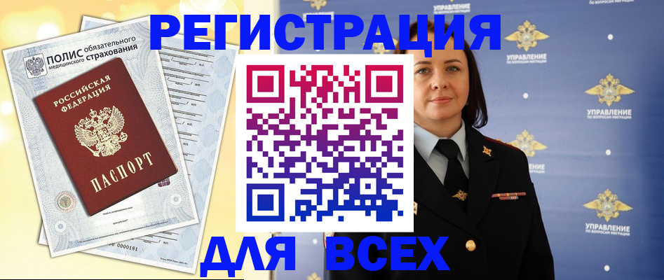 временная регистрация госуслуги в Щёкино